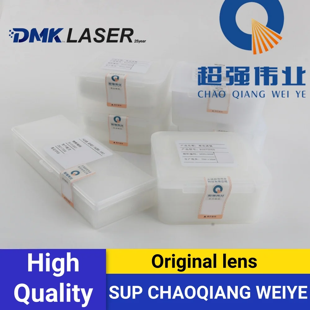 CQWY Gefasst original laser protective windows 18*2mm Collimator&Focusing Lens D20F150T4.5 D16F60T5 for SUP23ST/22C SUP25A/26A