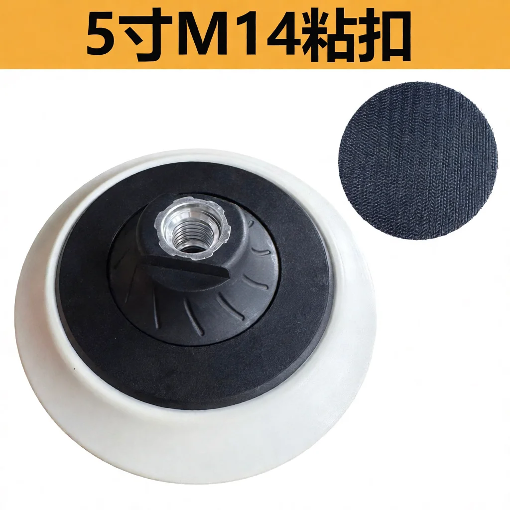 Round Sanding Backing Plate For Angle Grinder Self Adhesive Polishing Disc Pad Woodworking Metal Repair Power Tool Parts