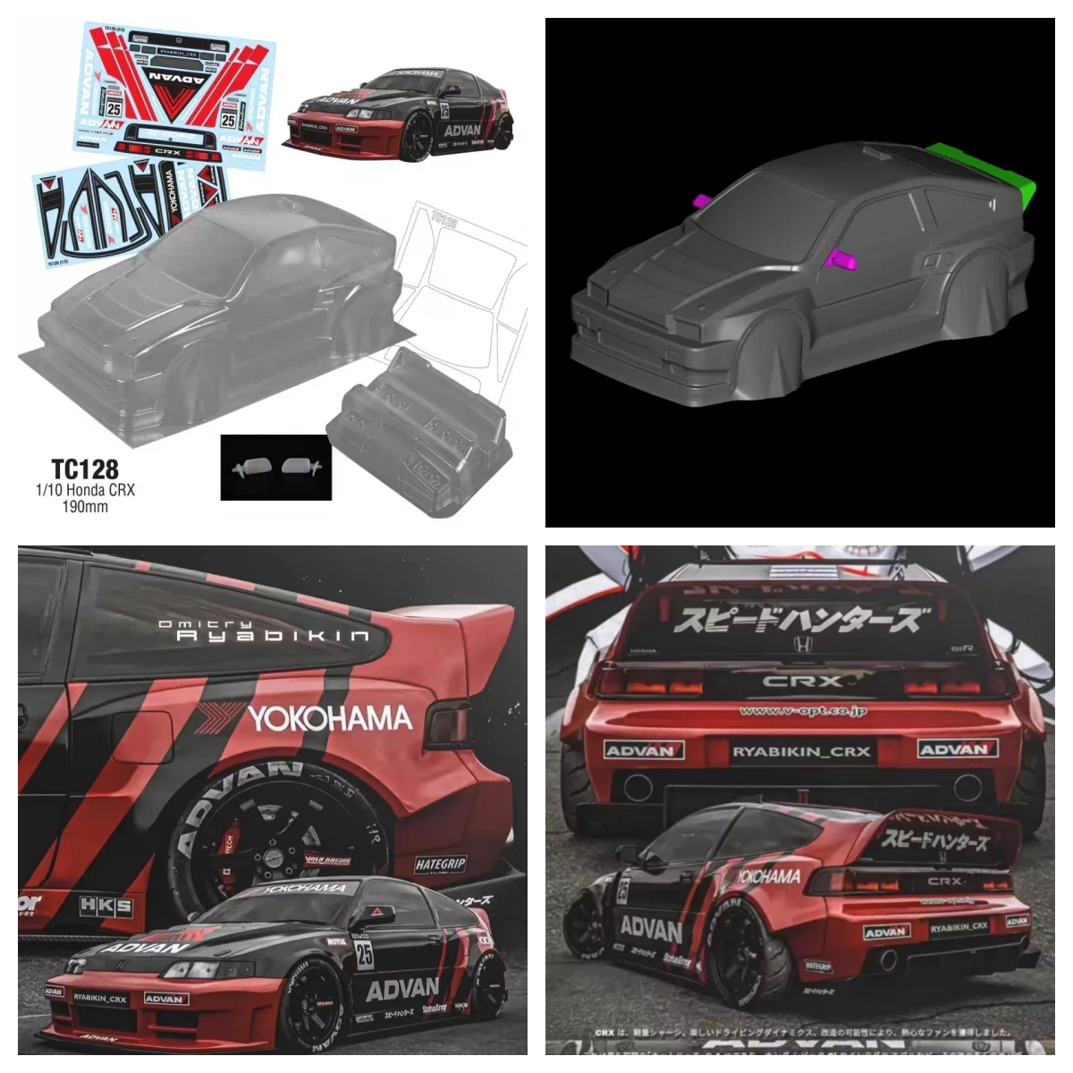 

1:10 RC Car Clear Lexan body shell 190 mm Honda CRX for RC Drift cars Tamiya tt01 tt02