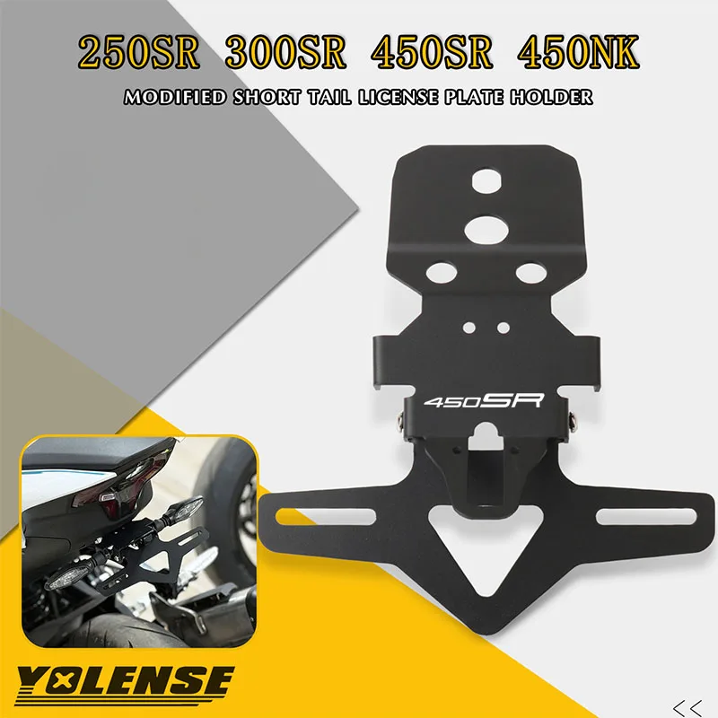 For 250SR 300SR 450… - image