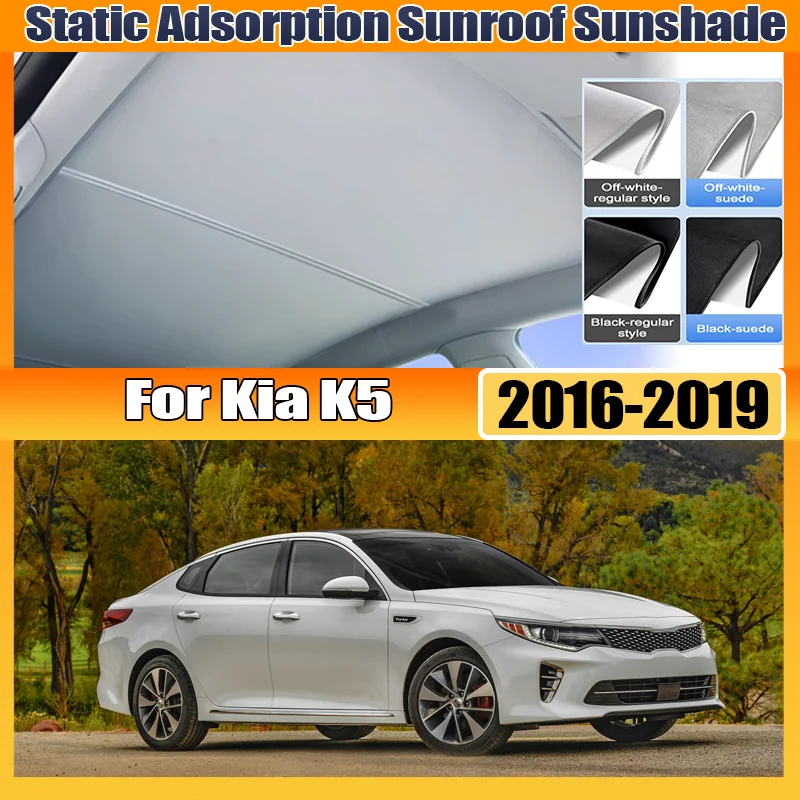 For Kia K5 Optima JF MK4 2016~2019 2017 Skylight Sunshade Sunroof Electrostatic Adsorption Visors Sun Protection Car Accessories