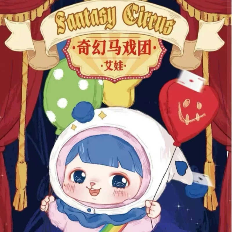 

Baby Three Blind Box Ava Fantasy Circus Series Blind Box Kawaii Виниловая плюшевая кукла Подвеска Рождественский подарок для девочек Love It Best