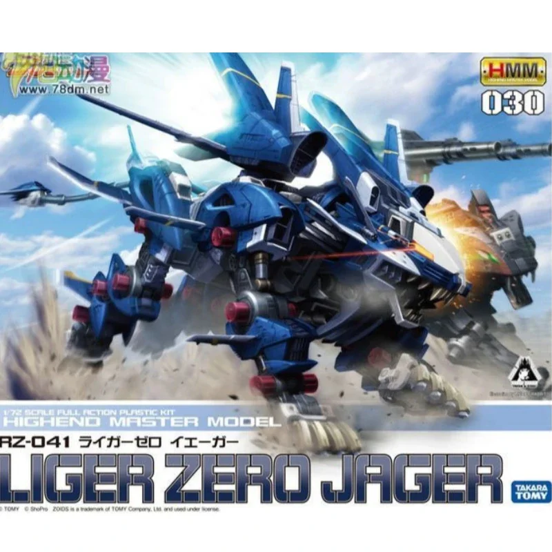 

Spot BT Black Knight RZ-041 1/72 JS030 Hunting Gull LIGER ZERO ZOIDS JAGER Assembled Model Toy Children's Birthday Gift