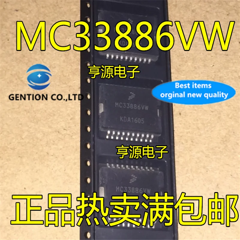

5 шт. MC33886 MC33886VW MC33886DH в наличии 100% новые и оригинальные