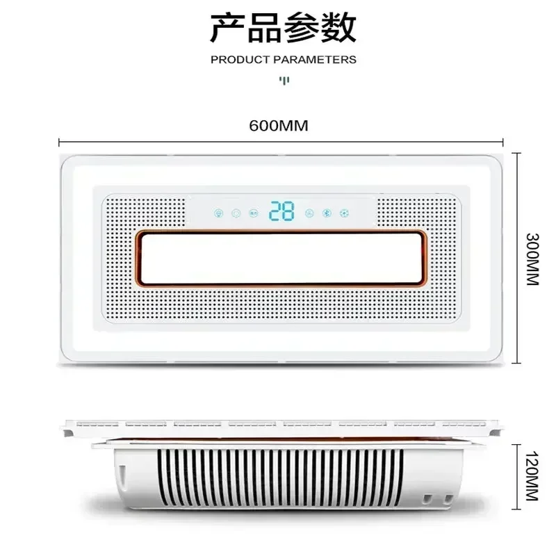 Kitchen Ceiling Recessed Bladeless Fan with Bluetooth, Lighting and Remote Control Bathroom Warming Magic