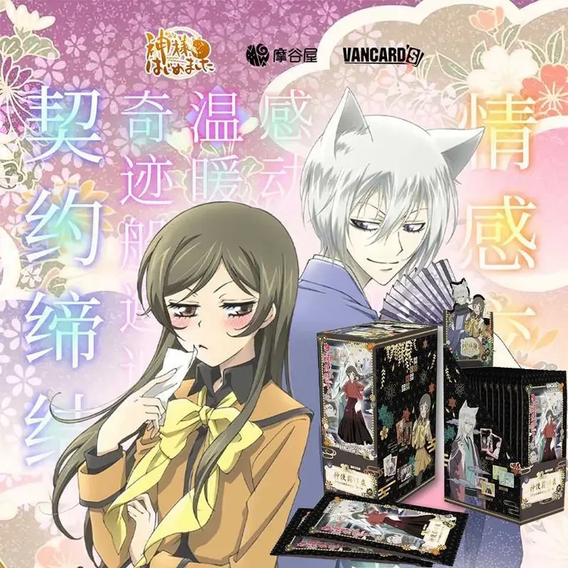 kamisama-kiss-collectible-trading-card-booster-box-nanami-tomoe-anime-rare-foil-flash-card-blind-box-tcg-hobby-gift-for-anime