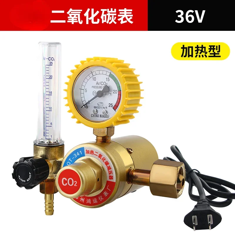 CCO2 Pressure Reducing Valve CO2 Gauge Pressure Gauge Two Welding Machine Pressure Gauge 220V Mixer Heating Energy Saving 36V