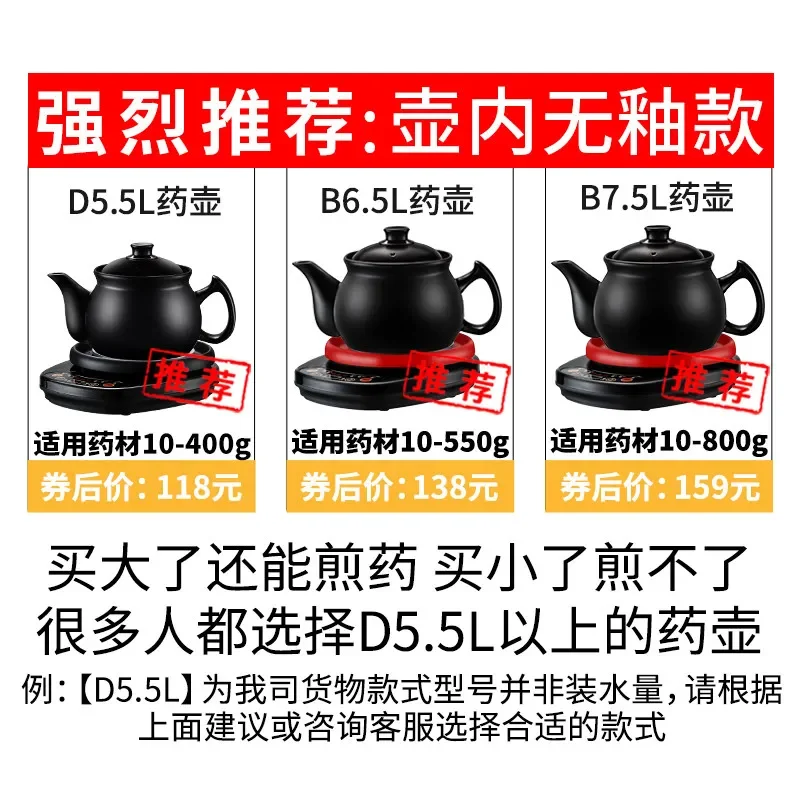 220V Full Automatic Electric Herbal Tea Pot Traditional Chinese Medicine Cooker Clay Pot Soup Maker S view 6