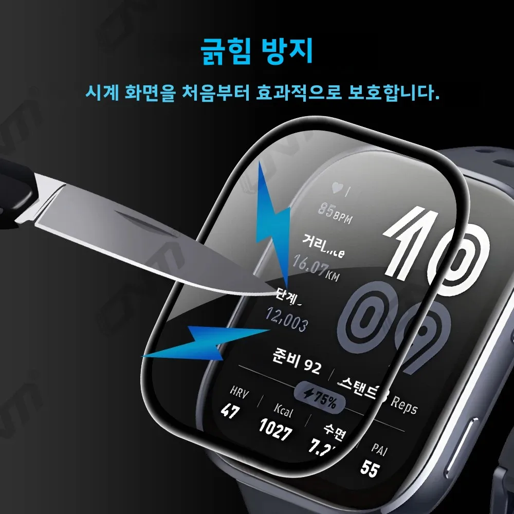Amazfit Bip 6 화면 보호기용 3D 보호 필름, 전체 범위 99% HD 선명도 긁... - 4