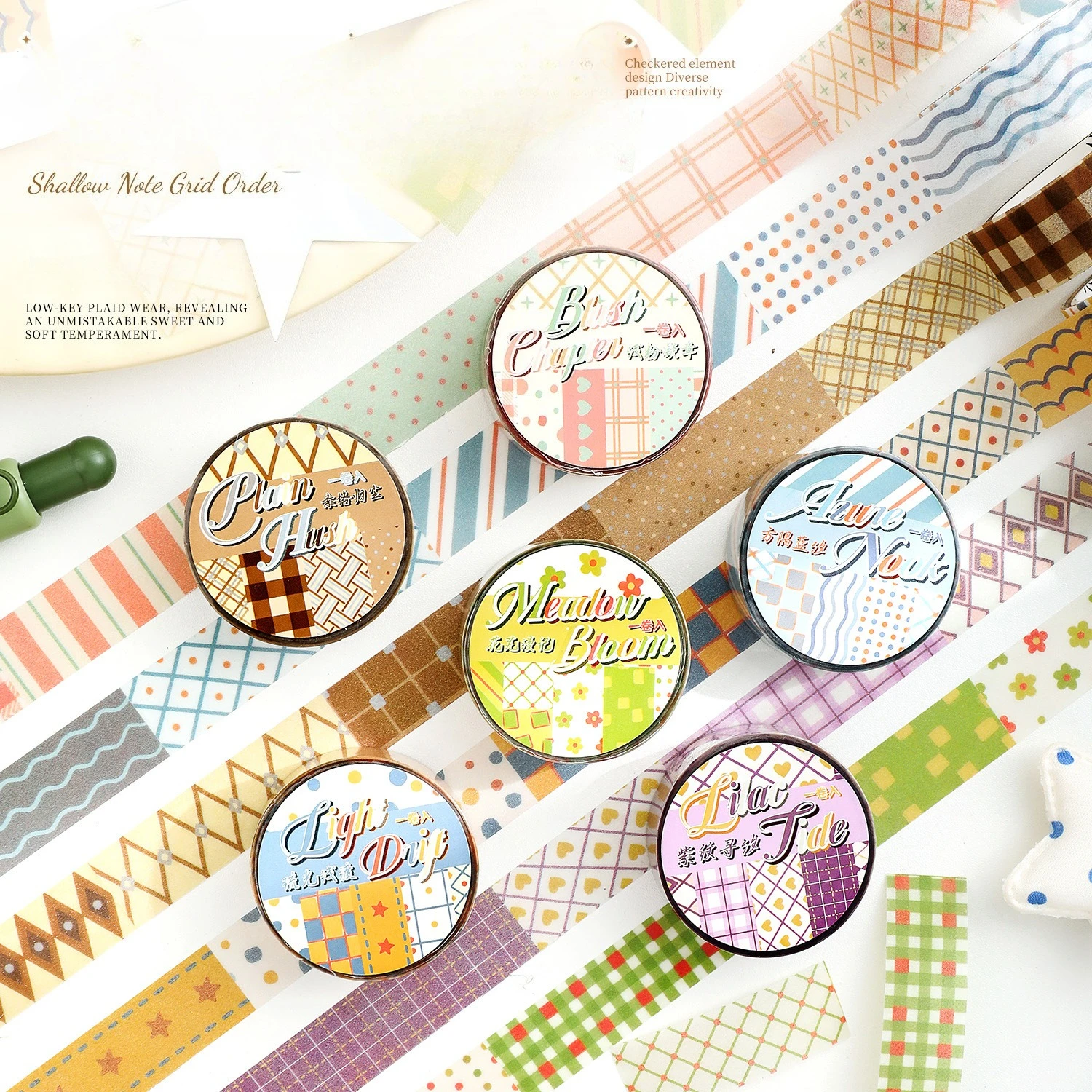 15mm*200cm Vintage Colorful Plaid Pattern Landscape PET Tape Creative DIY Journal Material Collage Scrapbooking Stationery