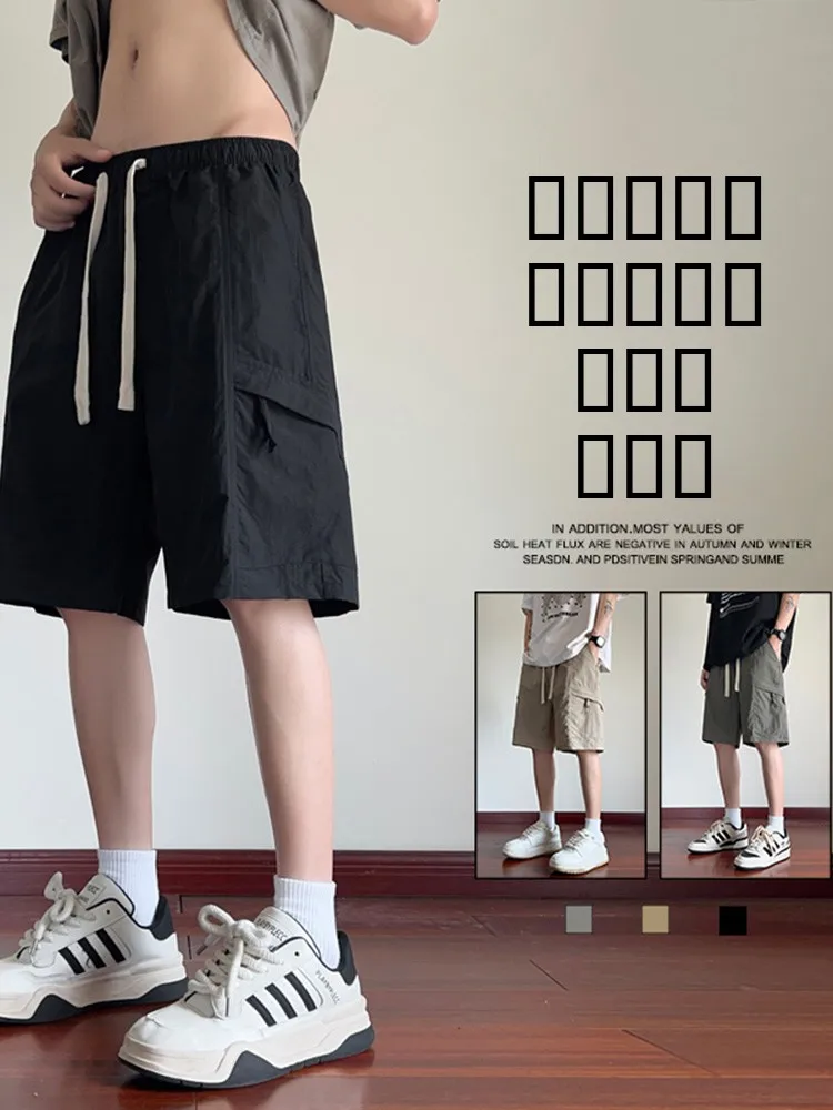 

Ice Silk Men's orts Summer Thin Qui Dry Five-Quarter Loose Fit Casual Beachwear Breathable Comfortable Spor Leisure Pants