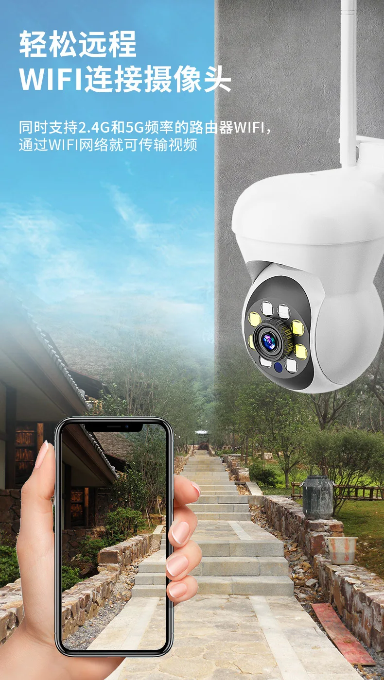 

2MP 1080P 360 градусов Беспроводная PTZ IP-купольная камера Полноцветный AI Обнаружение гуманоидов Автоматическое отслеживание Безопасность CCTV Радионяня