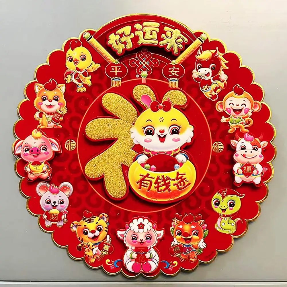 Red Door Sticker Fu Zodiac Glitter Powder Fengshui 2023 3D Cartoon Flocked Rabbit Year Door Sticker Home Decor