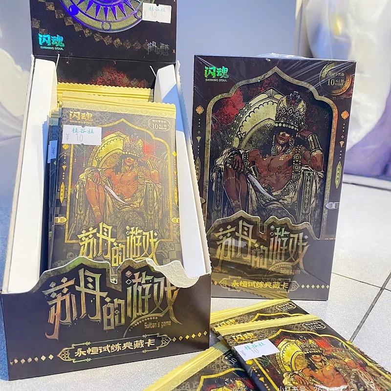 shiningsoul-shiningsoul-sultan's-game-card-eternal-trial-collection-cards-series-1-limited-edition-anime-peripheral-gift-toys
