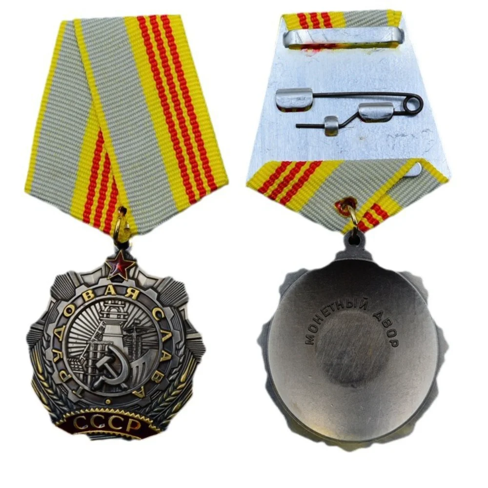 Vintage Style Hammer Sickle Metal Medal Replica with Ribbon Cccp Collectible