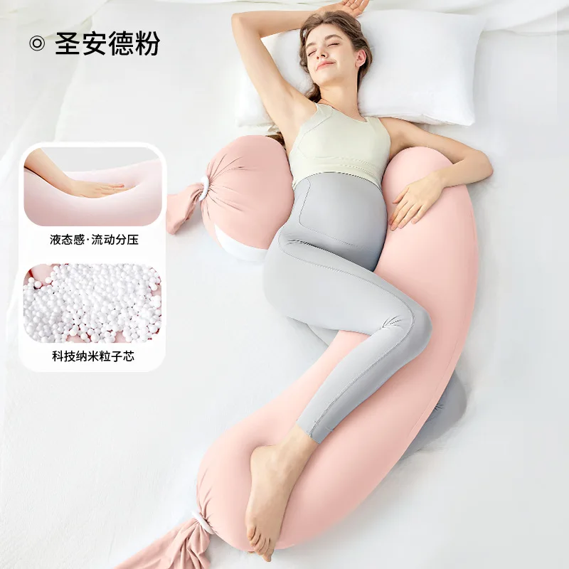 หมอนสำหรับหญิงตั้งครรภ์ ป้องกันเอว หมอนรองนอนตะแคง รองรับหน้าท้อง หมอนยาวรูปตัวยู แบบเม็ดบีดส์