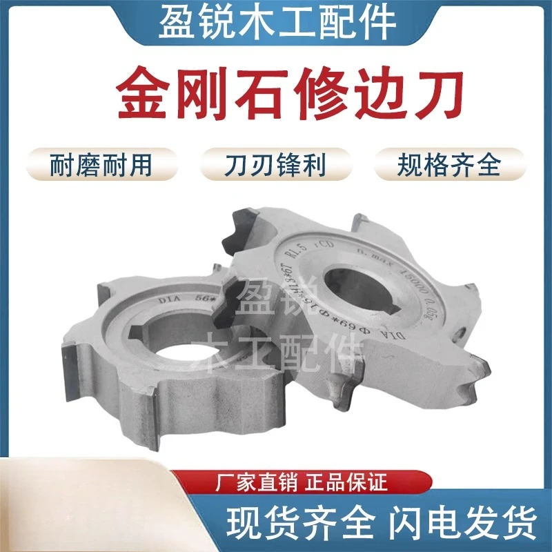 Complete list of accessories for edge banding machine - Diamond pre milling cutter, edge trimming tool head
