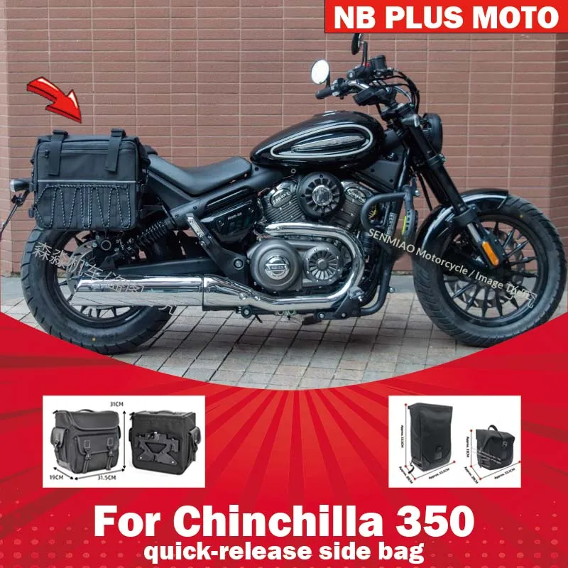 【Premium】For Chinchilla 350 side bag modification parts, automatic transmission CVT leather bag, canvas bag, quick-release water
