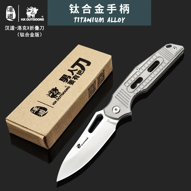 HX OUTDOORS Rock X titanium alloy folding knife D2 blade outdoor tool pocket knife