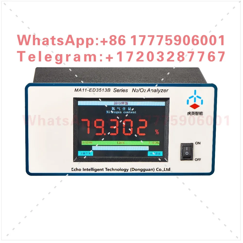 

Nitrogen analyzer MA11-ED3513B Touch screen intelligent nitrogen machine nitrogen detector