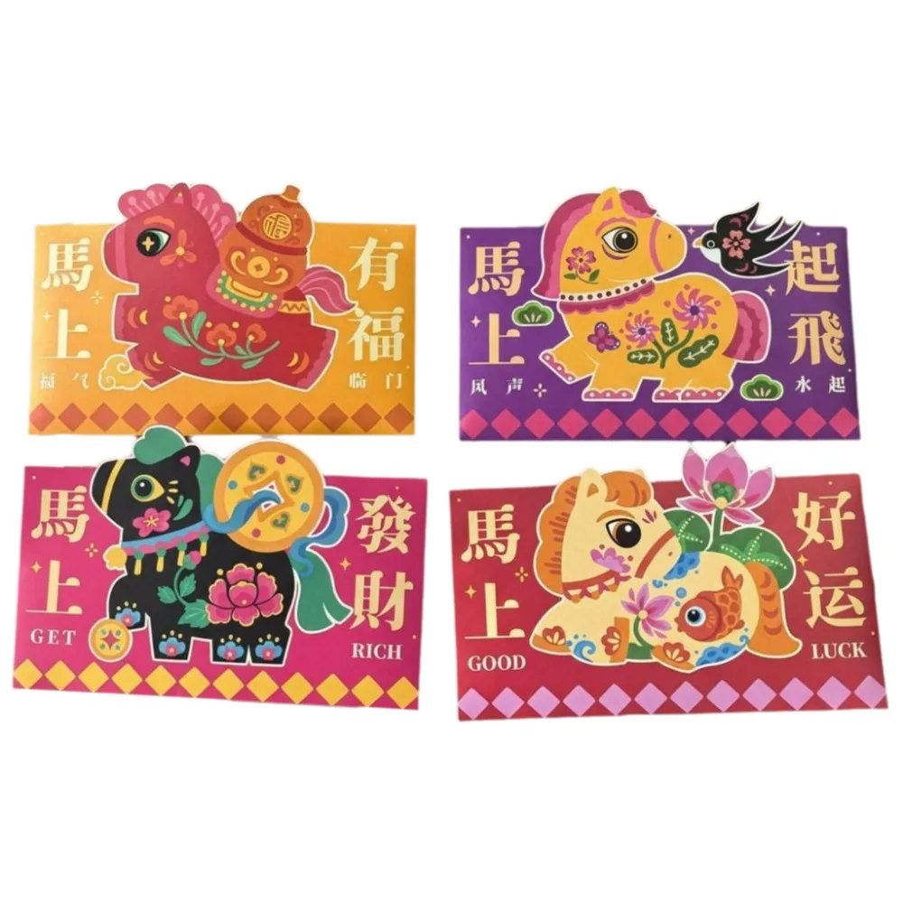 

4Pcs Paper 2026 Horse Year Red Envelope Cartoon Blessings Printing New Year Red Envelope Traditional Gift Bags