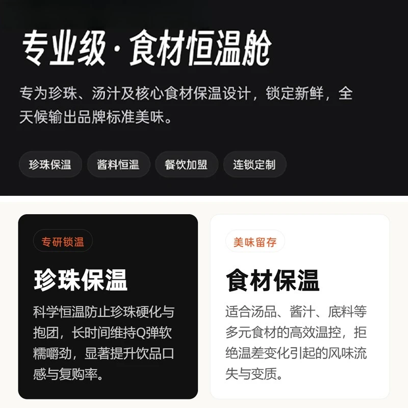 Pearl thermal insulation ingredients are high-end thermal insulation, dedicated to chain catering