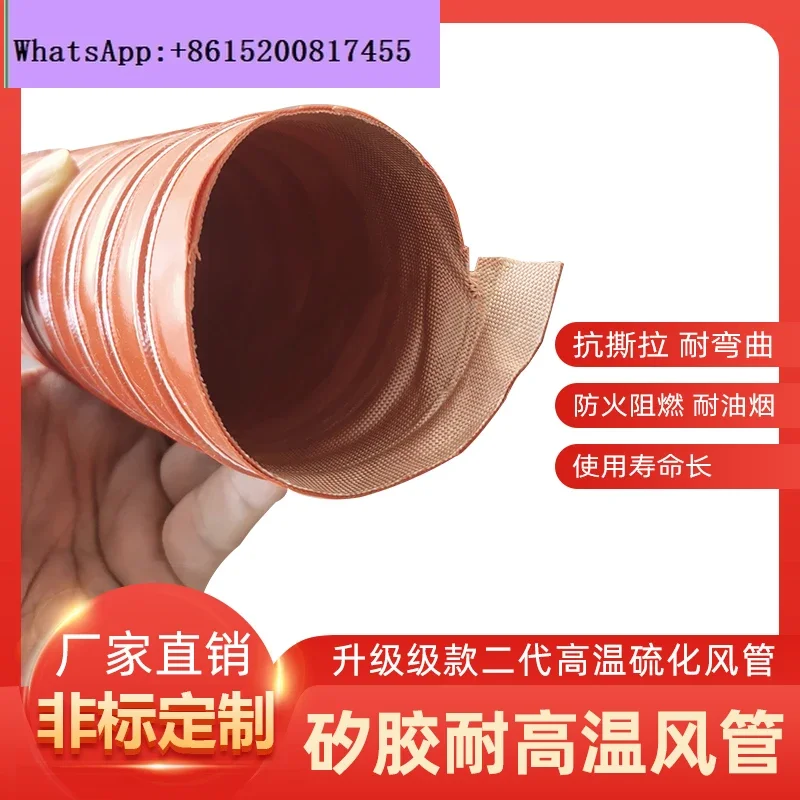 temperature resistant red silicone exhaust smoking ventilation pipe telescopic steel wire hose fireproof  pipe 25mm-500MM/4M