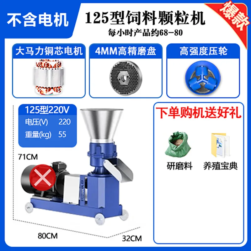 Small Large Multi-Functional Breeding Cow Sheep Feed Household Livestock Straw Corn Pellet