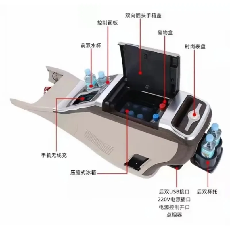 High Quality Van Armrest Lux ury Car Interior Accessories Retrofit Automobile Central Console Armrest with Fridge
