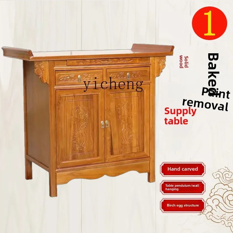 

table incense case household Buddhist shrine Shrine God of Wealth Gongtai solid wood vertical cabinet