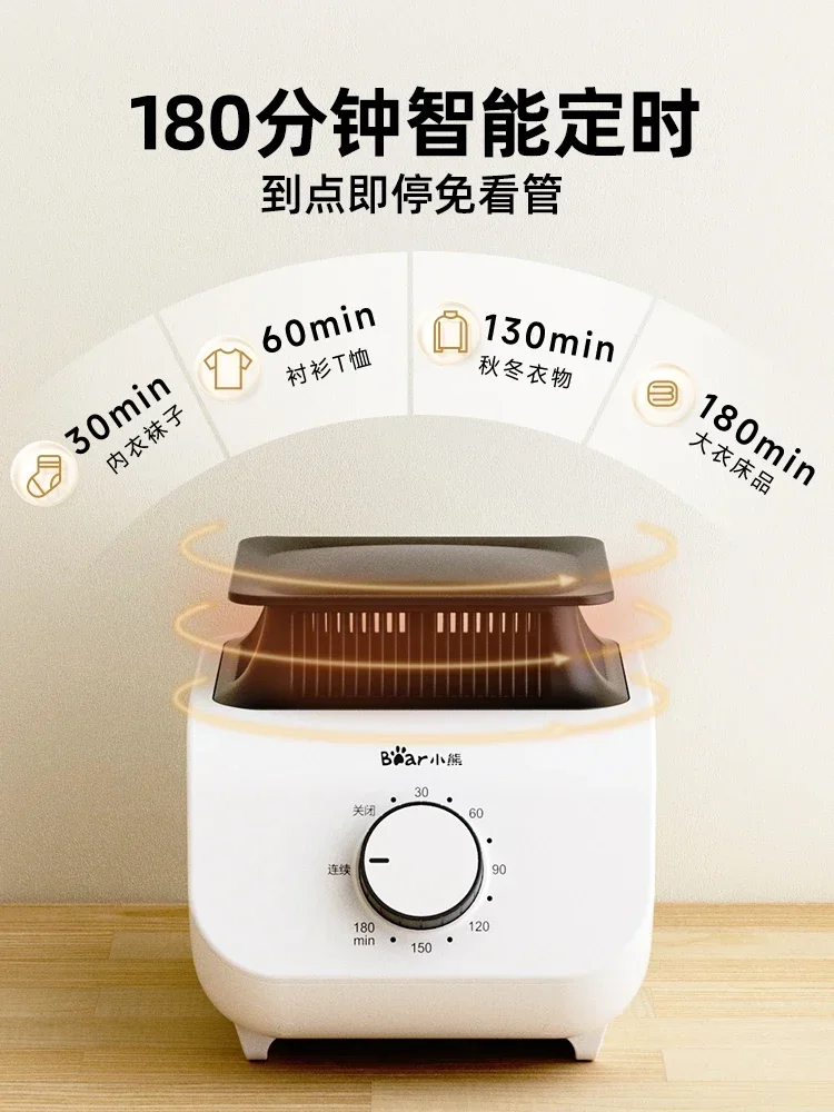 household Dryer high power clothes drying folding free installation large capacity small disinfection dryer