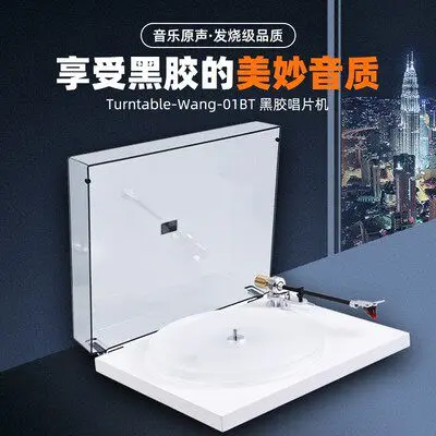 

Liangwang Turntable-Wang 01BT Jilai Turntable With Built-in Phono Amplifier And Bluetooth, 2M High-Altitude Wind