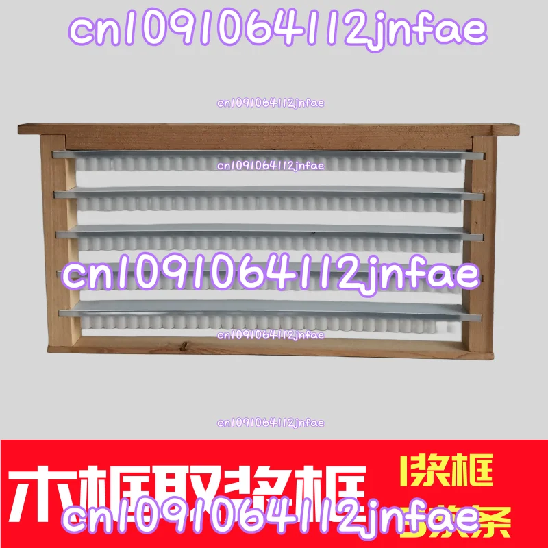 Pulp Frame Yuwang F… - image