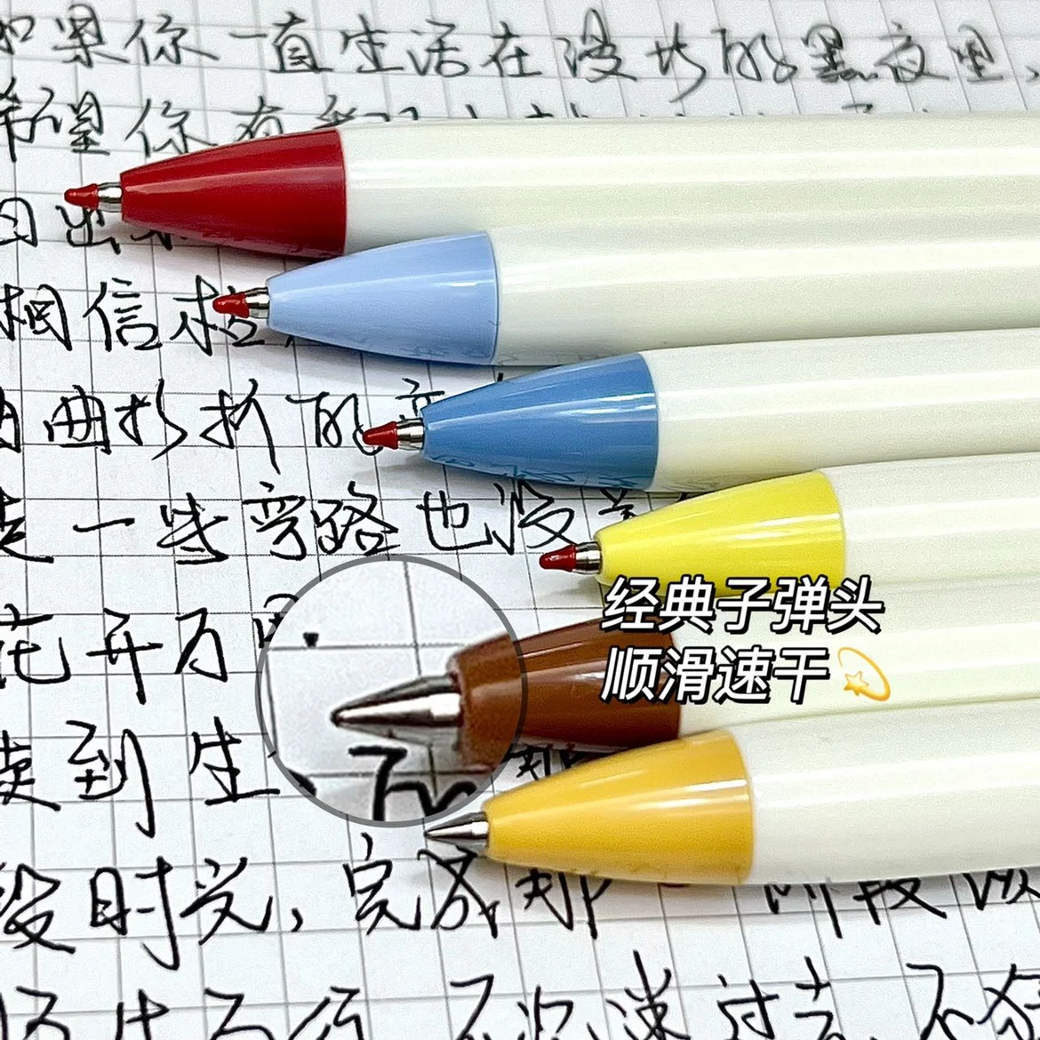 Anime Haikyuu!! Cosplay Q Profile Picture Touch 0.5mm Quick Dry Press Brush Gel Black Pen Cute Stationery for Students