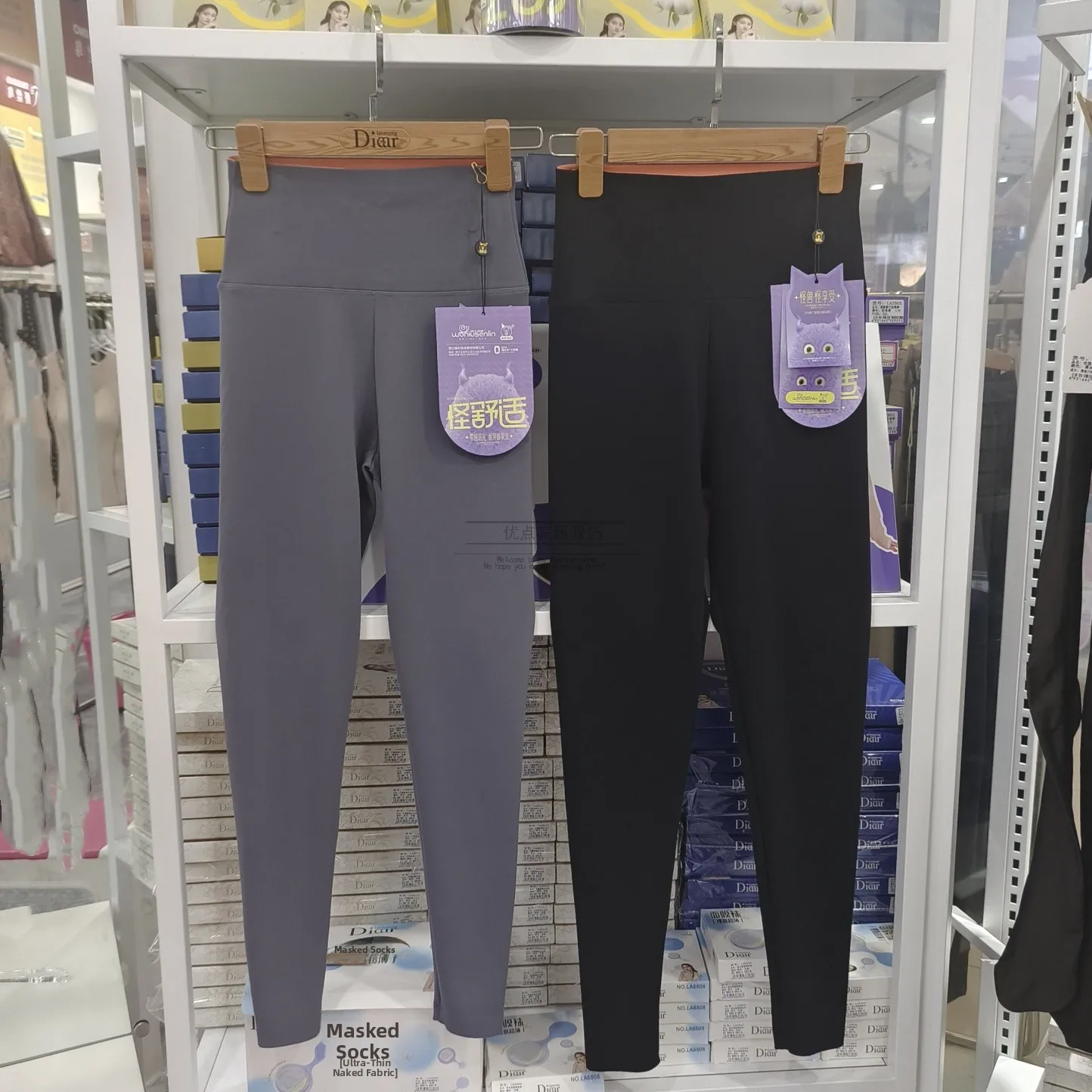 

High-Waist Bare Feeling Yoga Pants Women's arkskin Slimming Outdoor Wear Base Layer Thin Model Fitn Nine-Piece Nylon Spa...