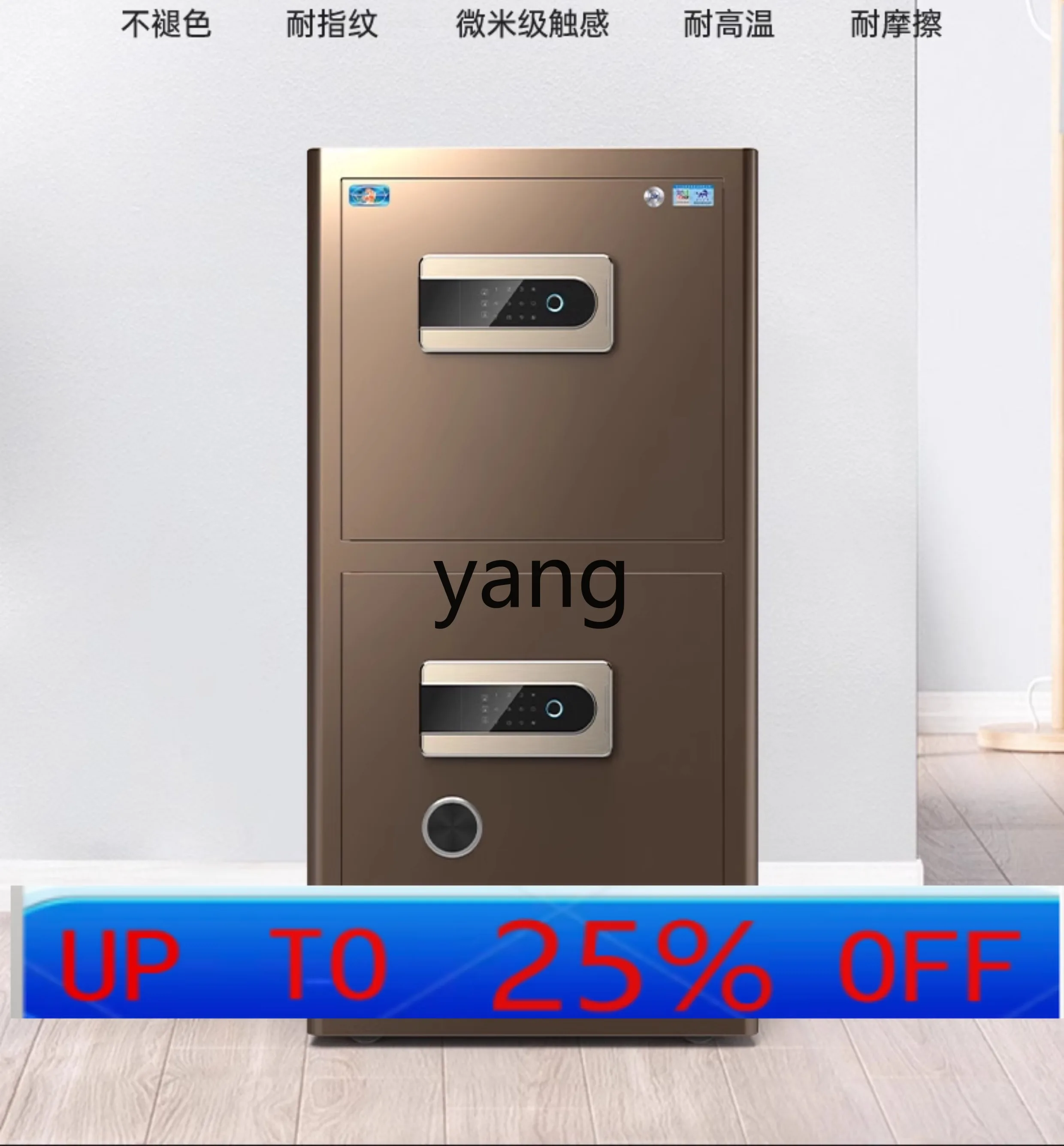 Lhh Safe Large Home Office Fingerprint Password Safe