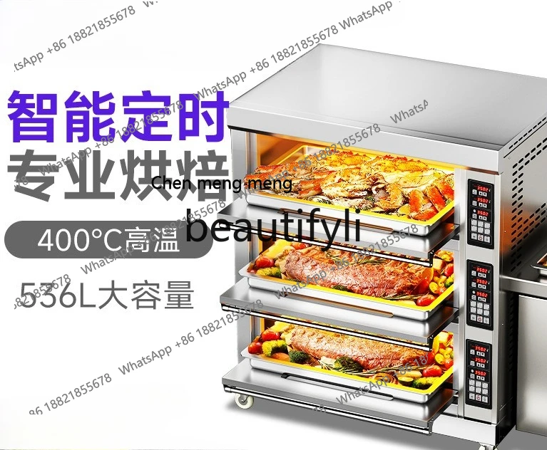 X  D150 Commercial electric oven Intelligent three-layer six-plate baking box High-power bread and biscuits