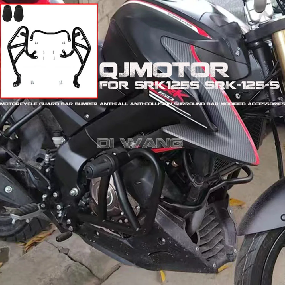 

FOR QJMOTOR SRK125S SRK-125-S Motorcycle Guard Bar Bumper Anti-fall Anti-collision Surround Bar Modified Accessories