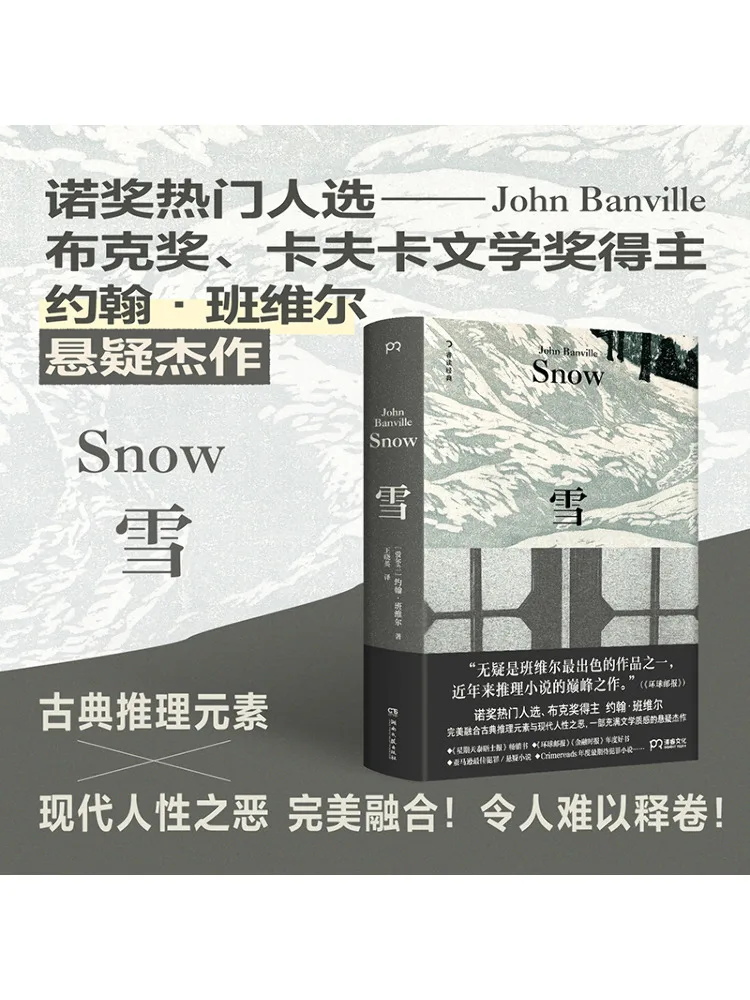 

Book-Winshare Snow
