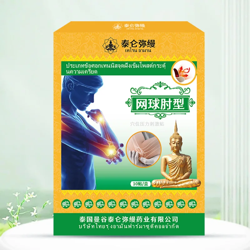 Thai Tennis Elbow Acupoint Patch Joint Elbow Soreness Plaster Patch Tennis Elbow Type Tendon Sheath Patch Elbow Patch