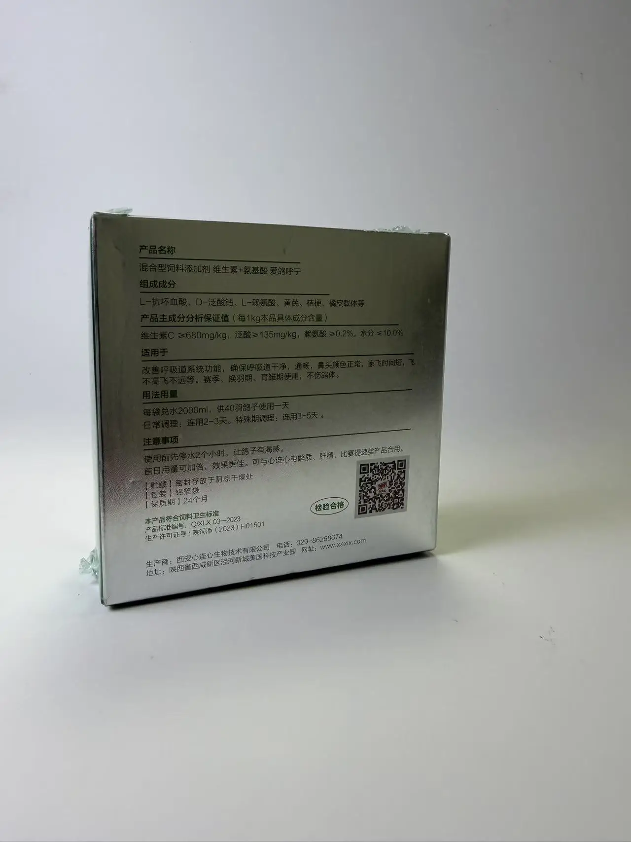 Pigeon Respiratory Support & Performance Booster Increase Blood Oxygen for Enhanced Speed & Longer Flight