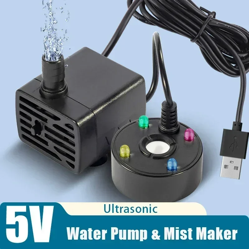 2IN1 USB 5V Water Pump Ultrasonic Atomizer Mist Maker Fogger Fountain Pond Garden Rockery Fish Tank Landscaping Humidifier