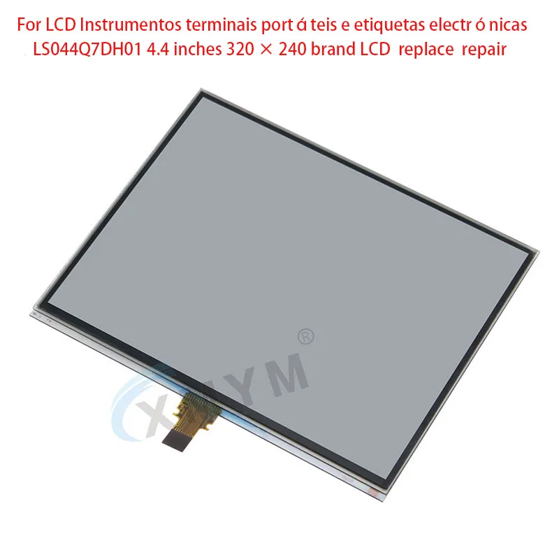 LCD Instrumentos terminais portáteis e etiquetas electrónicas LS044Q7DH01 4.4 인치 320 × 240 브랜드 LCD 교체 수리