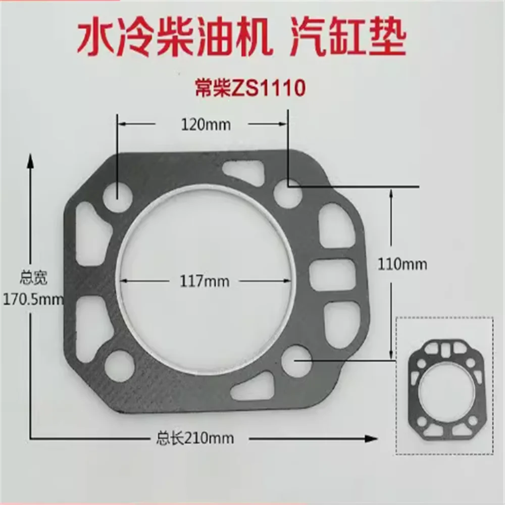 Imagem -02 - Changchai Changfa Changzhou Único Cilindro Refrigerado a Água do Motor Diesel Acessório Zs1110 Zs1115 Jd1110 Jd1115