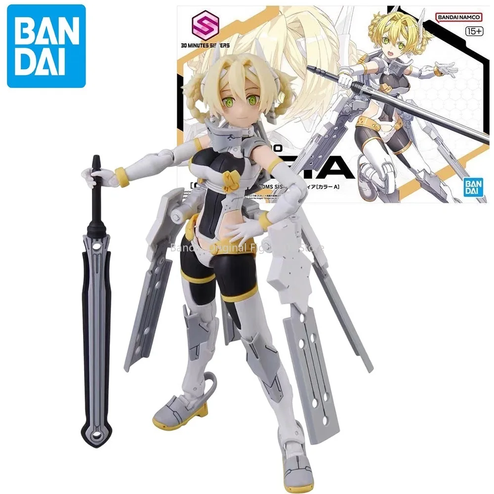 

Bandai Original 30MS Anime SIS-F00 YUFIA (COLOR A) Action Figure Assembly Model Toys Collectible Model Gifts for Children