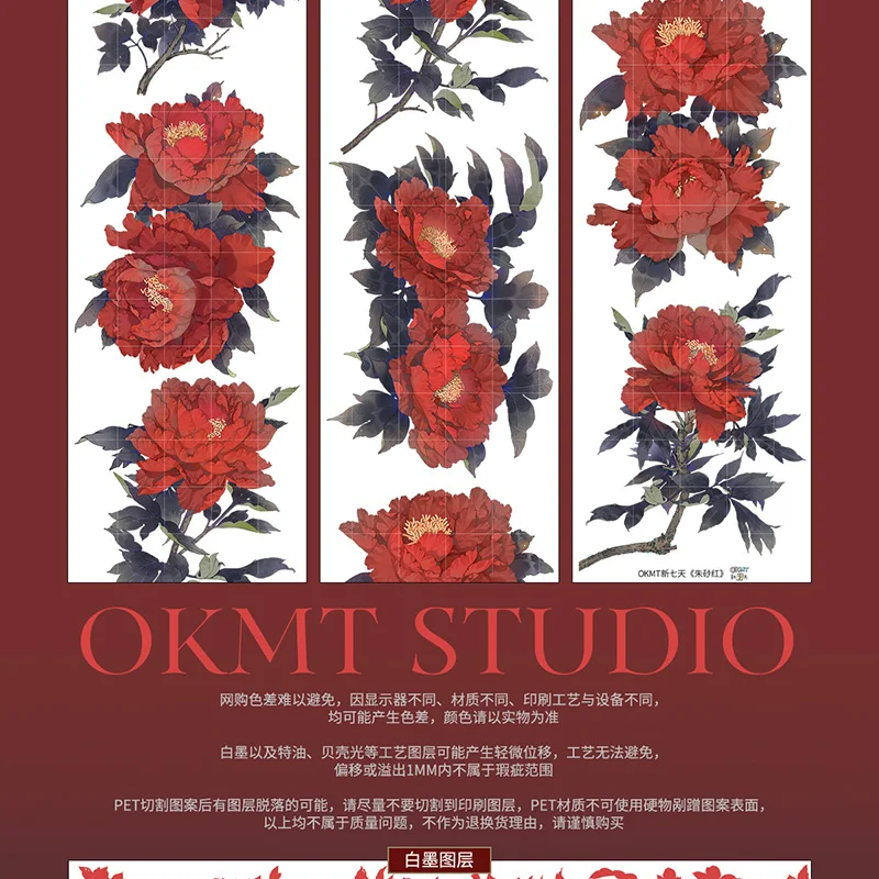 OKMT Chinese Style Sticker PET Journal Washi Washi Tape, Cinnabar Red