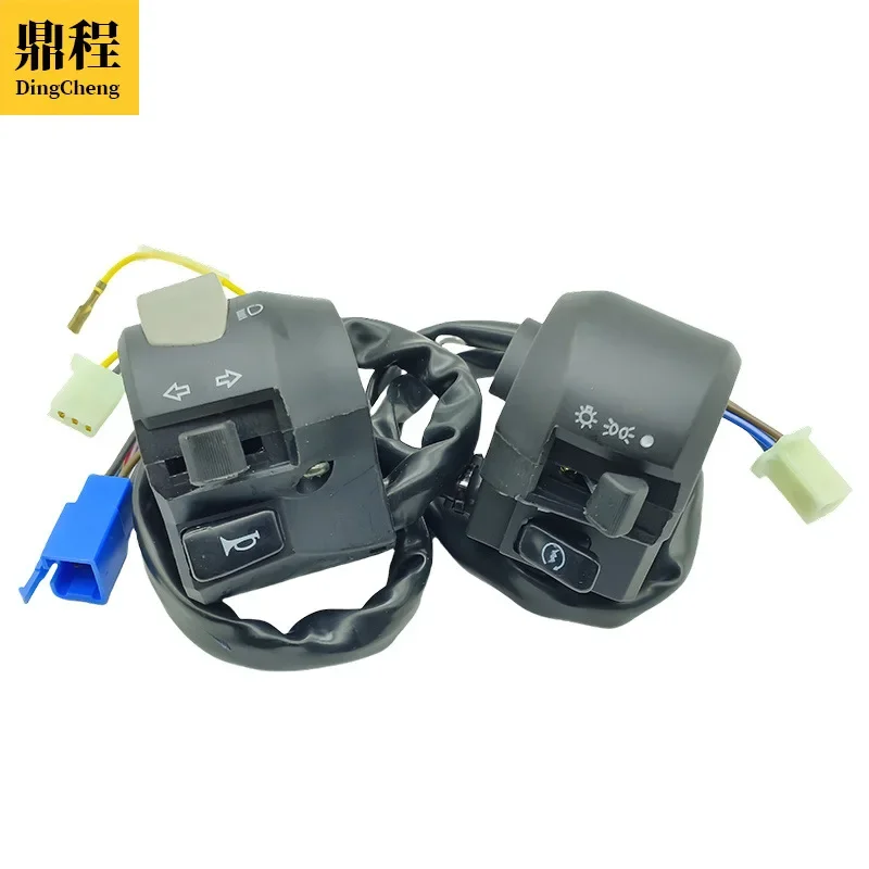 Motorcycle Modification Accessories YBR125 Tian Sword Tian Guang Switch JYM125 Electric Start Horn Left Right Switch Total Succe