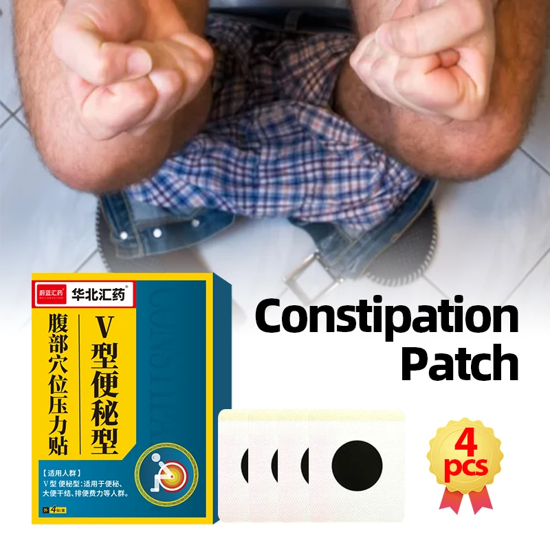 4PCS Constipation Treatment Patch Body Cleanse Detox Sticker Relaxing Bowel Movement Promote Intestinal Peristalsis Care Plaster