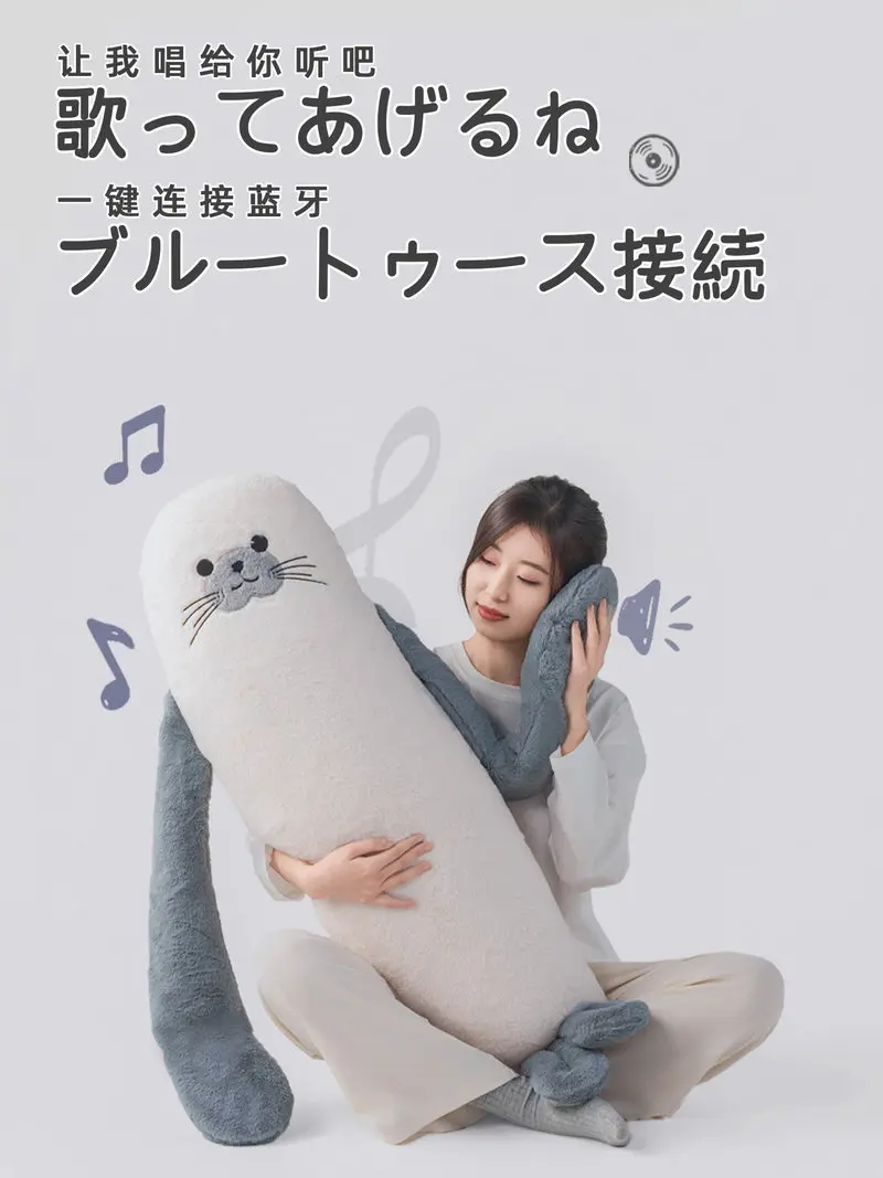 Keko Seal Plush Long Pillow Bluetooth Music Heating Soothing Sleep Side Sleeping Cushion For Adult Women