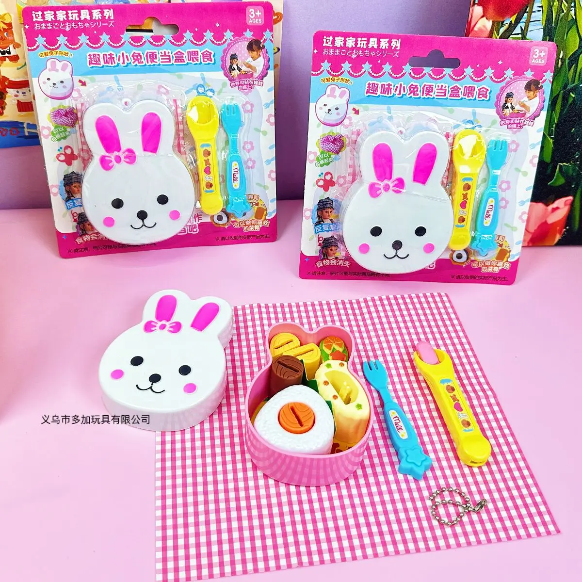 Simulation de lapin de dessin animé, ensemble de jouets d'alimentation Bento, nourriture créative et amusante, maison de jeu pour enfants, jeu de rôle, jouets éducatifs